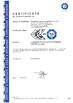 Chine Shenzhen Leyond Lighting Co.,Ltd. certifications